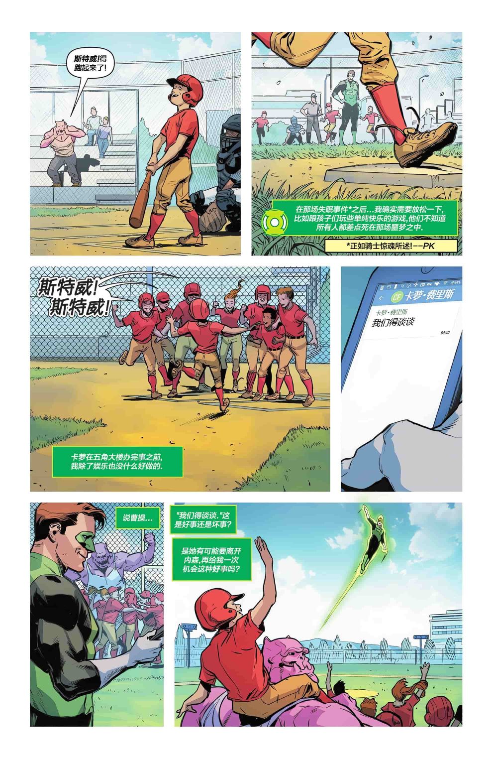 第18页