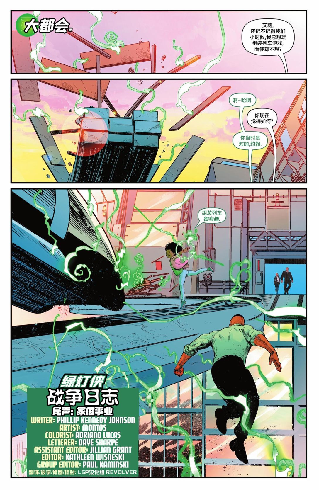 第30页