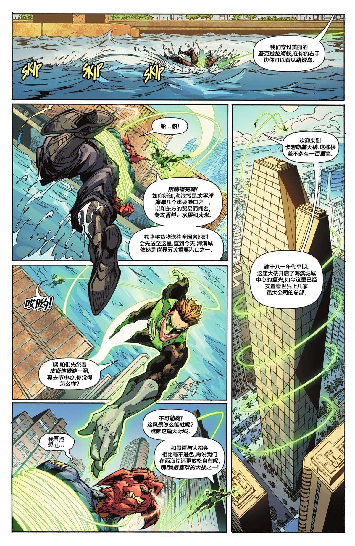 第6页