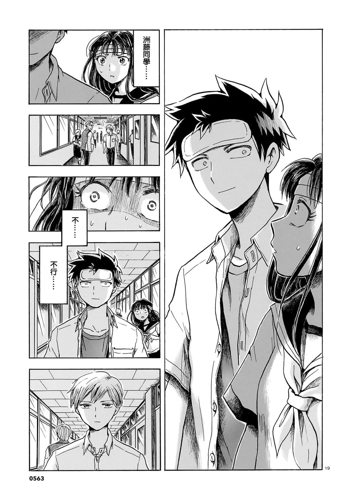 第19页