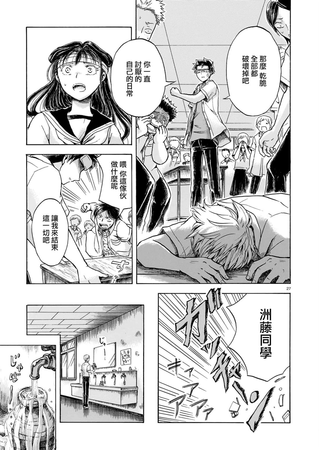 第27页