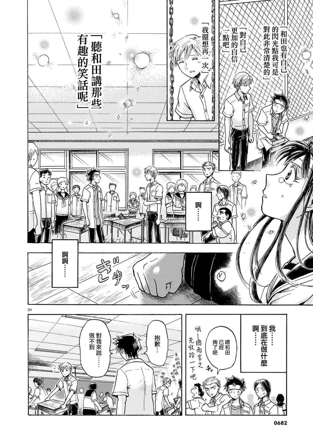 第34页