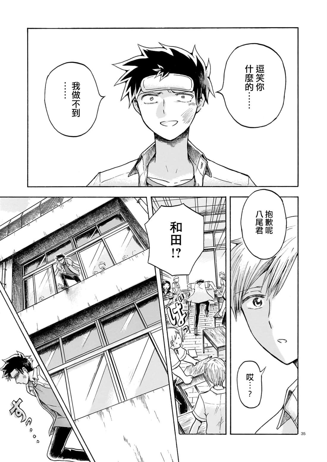 第35页