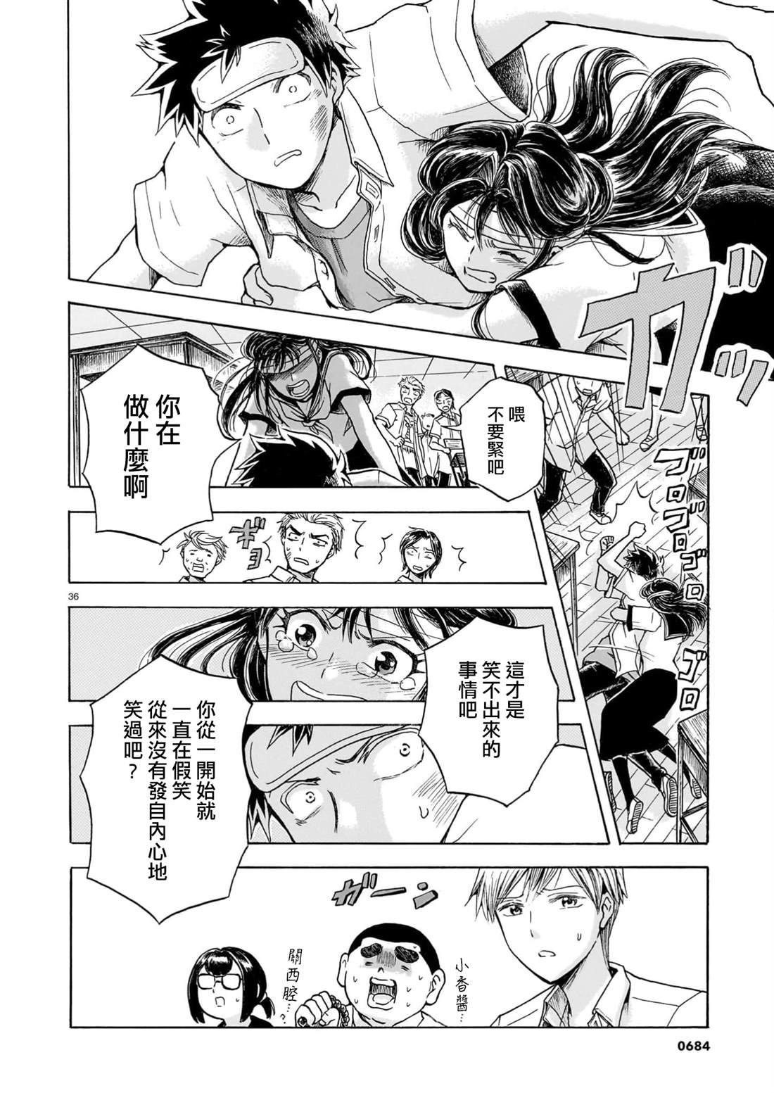第36页