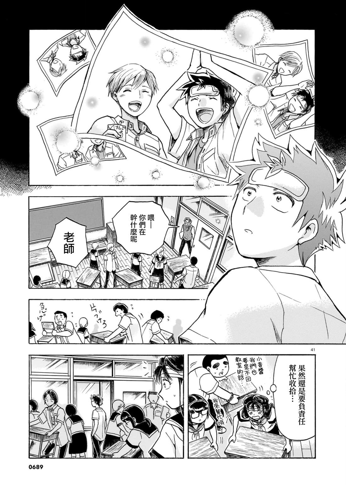 第41页