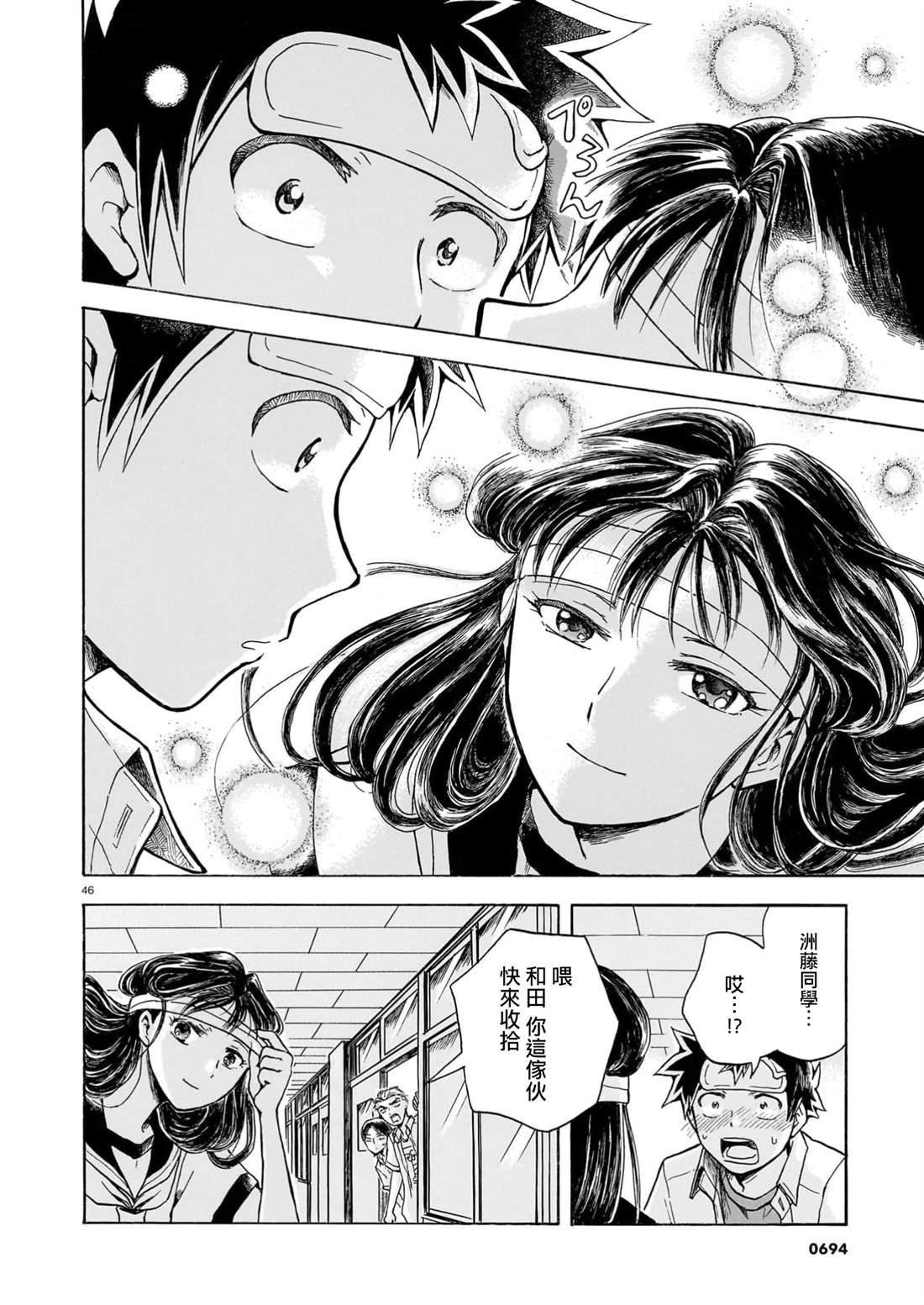 第46页