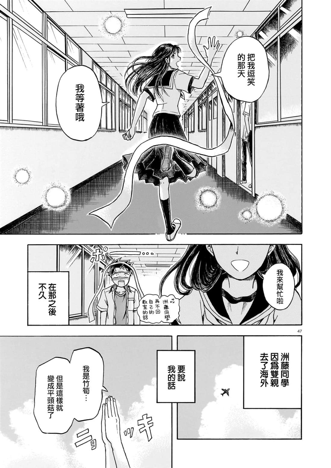 第47页