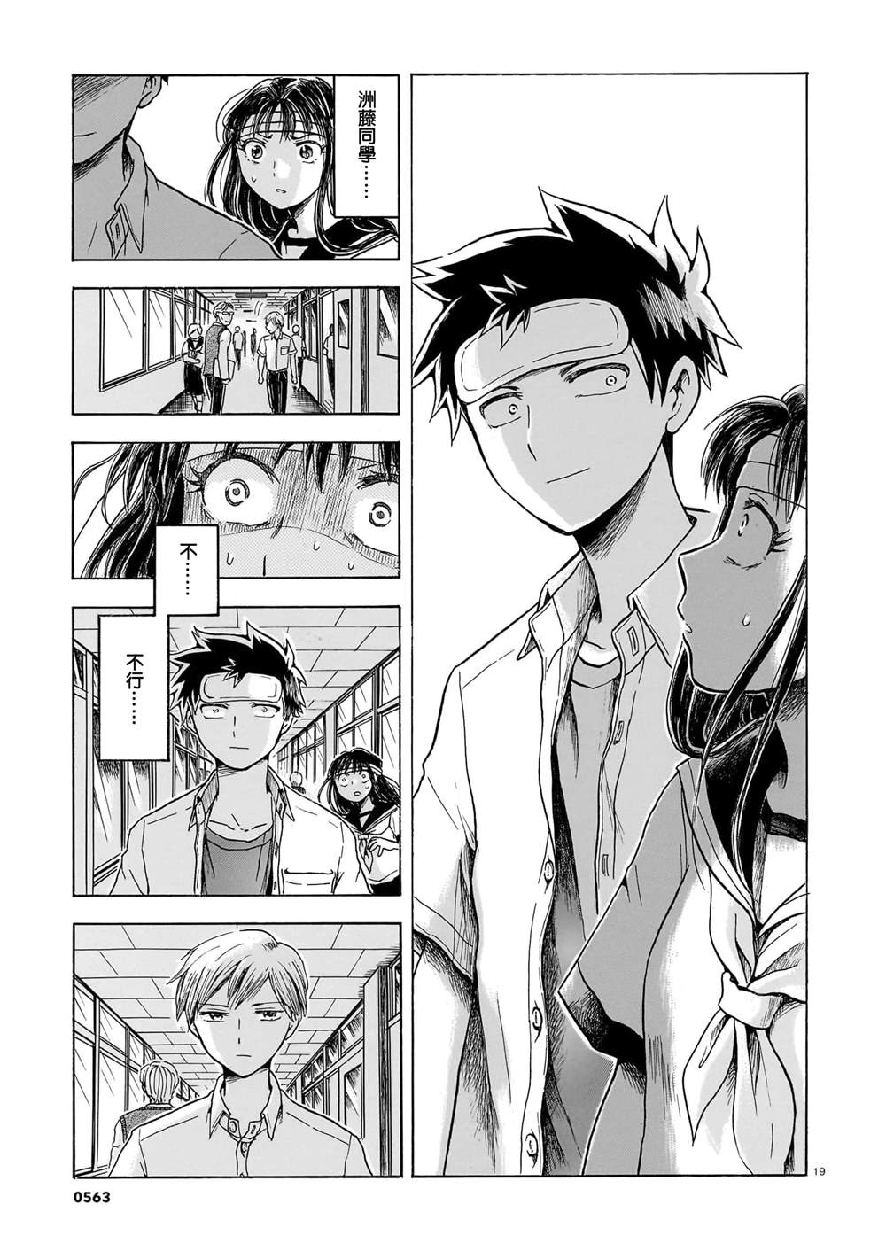 第19页