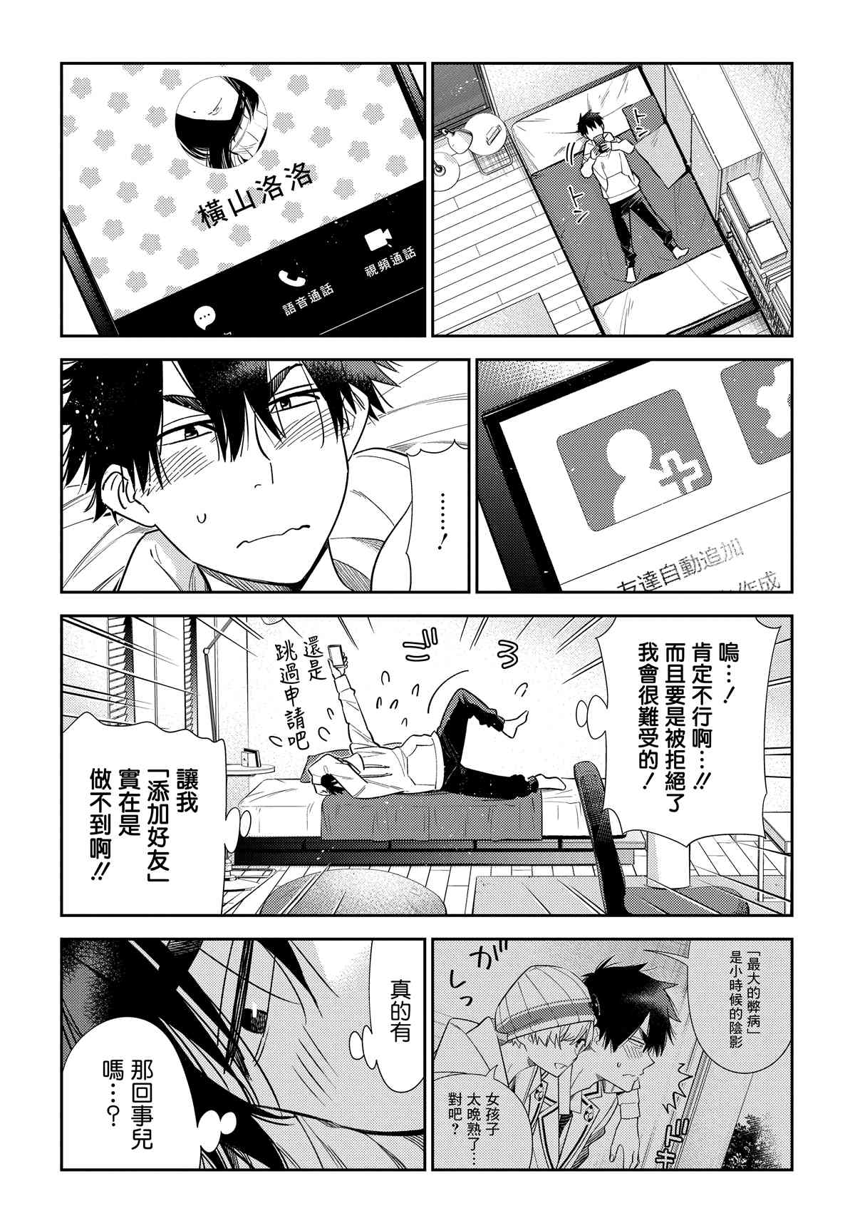 第27页