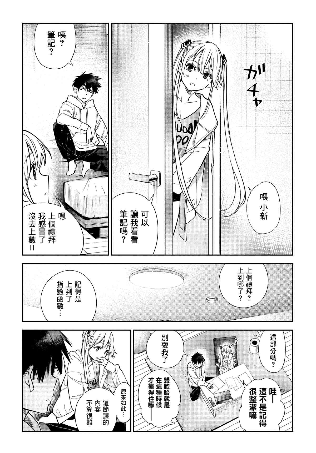 第29页