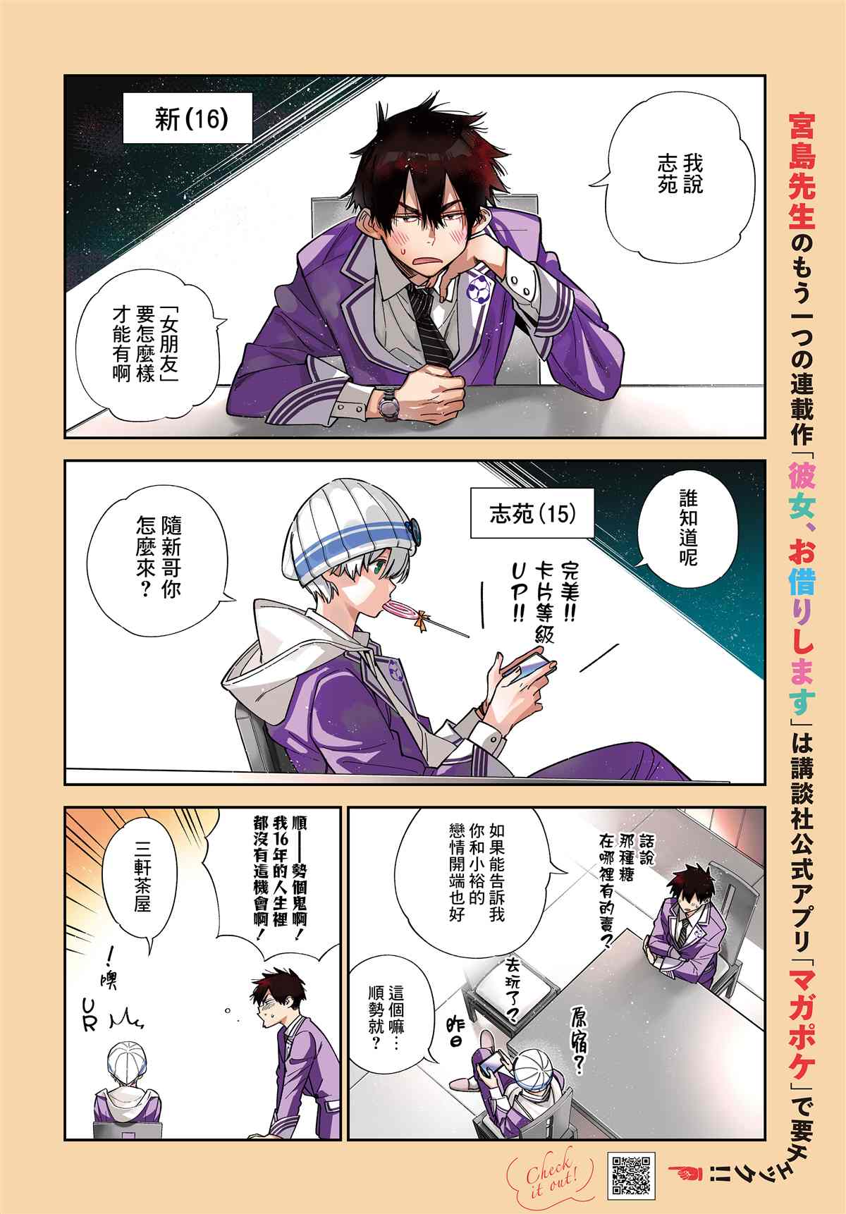 第4页