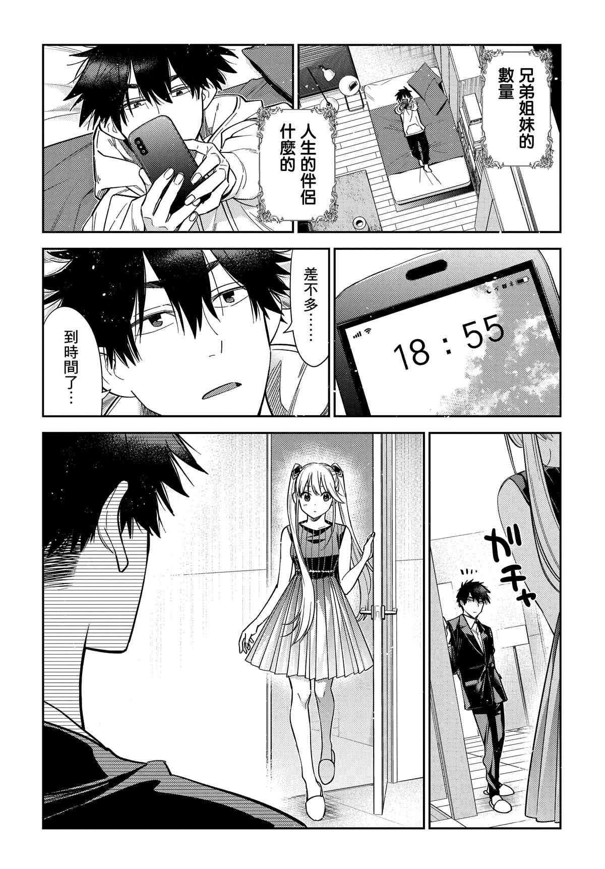 第43页