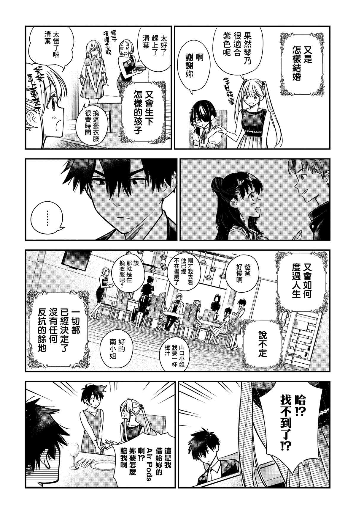 第45页