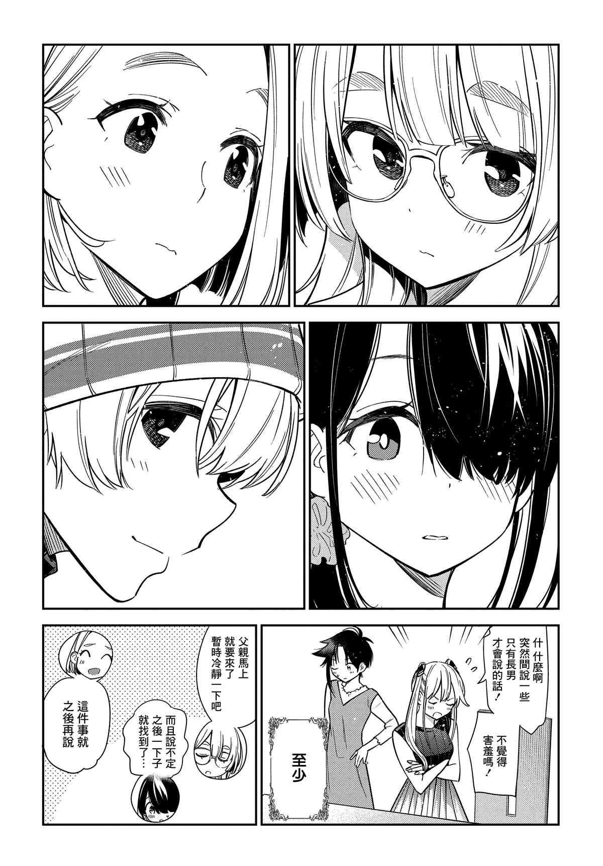 第49页