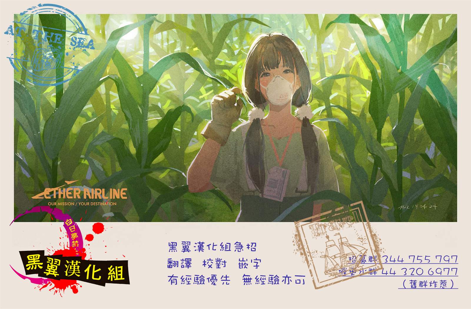 第19页