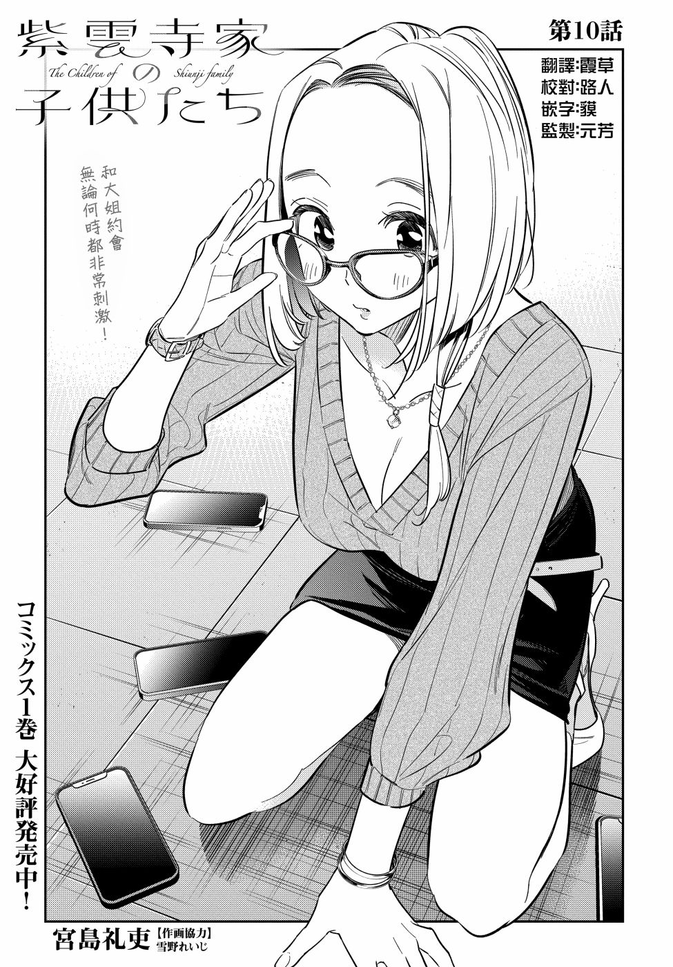 第3页