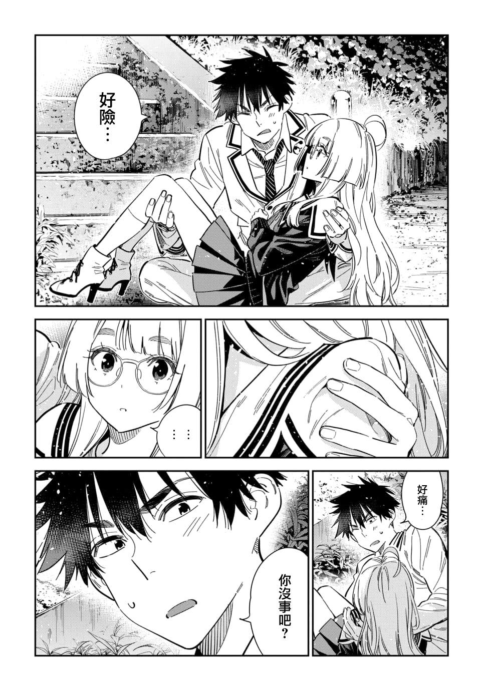 第16页