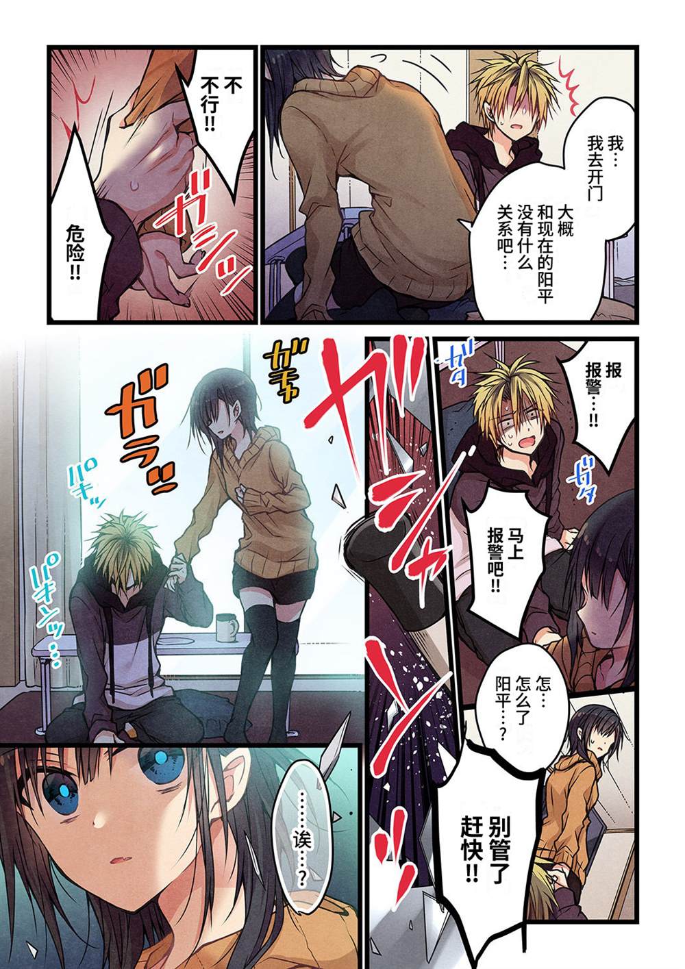 第24页