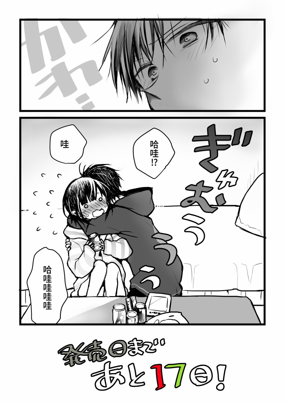 第33页