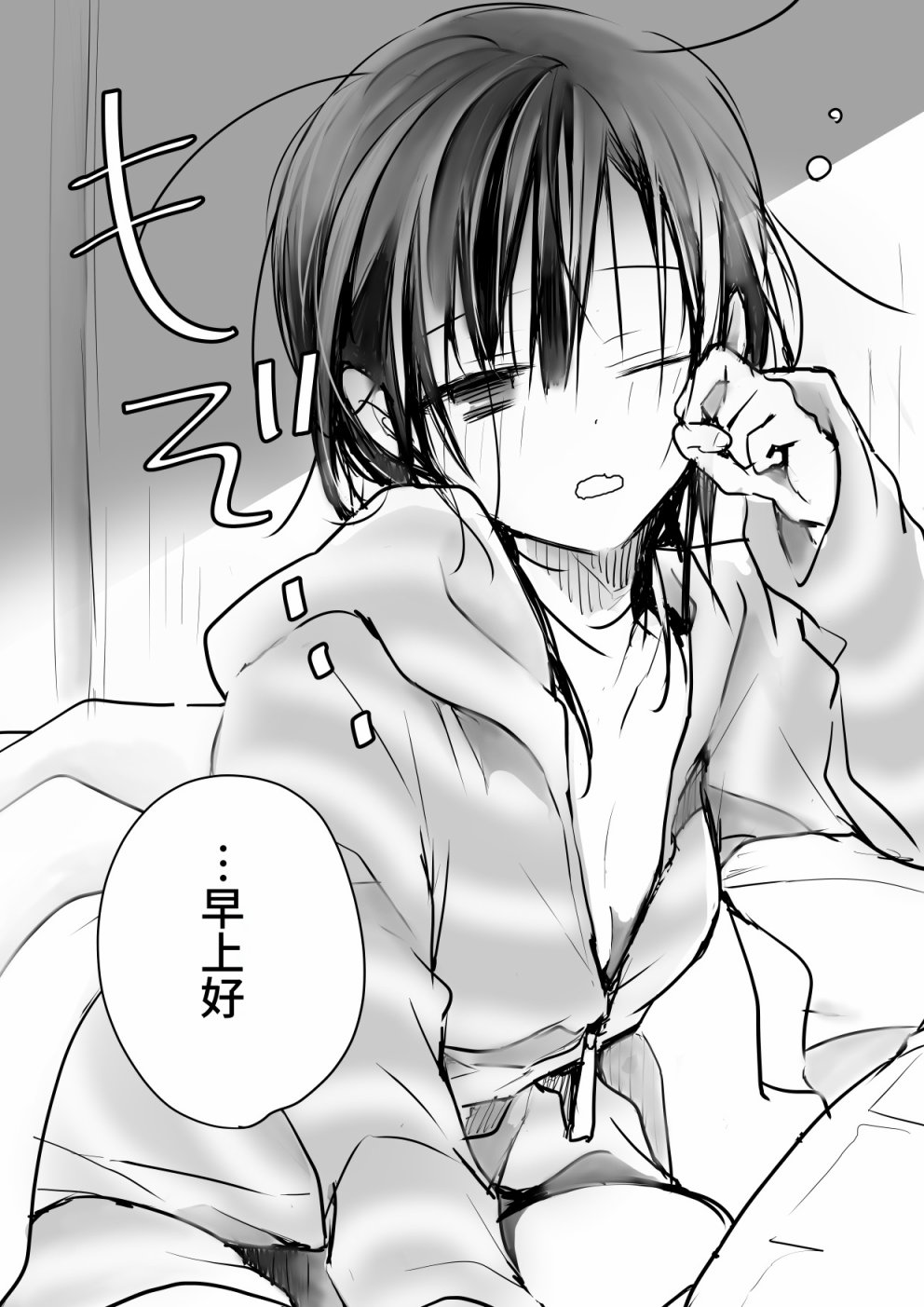 第67页