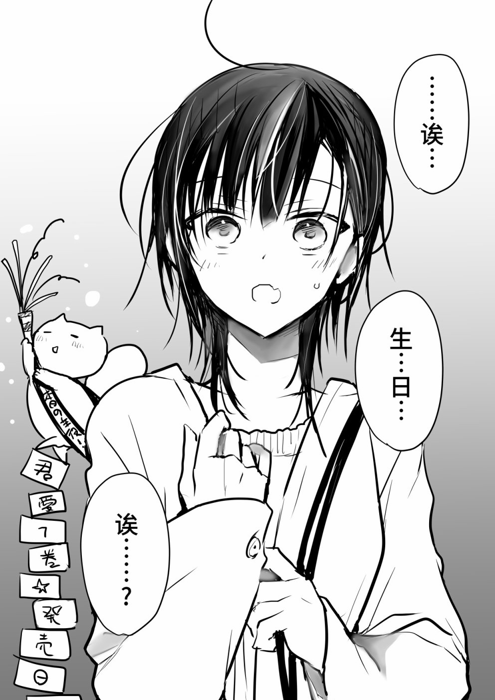 第99页