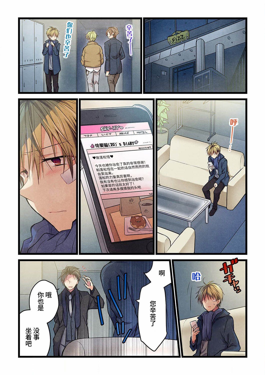 第14页