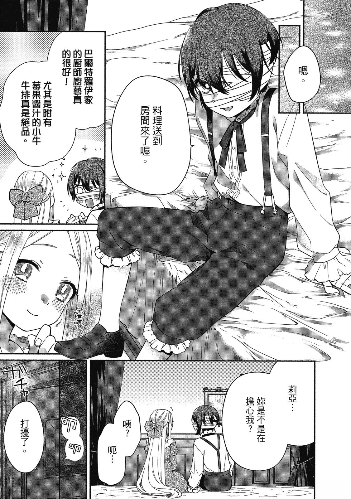 第107页