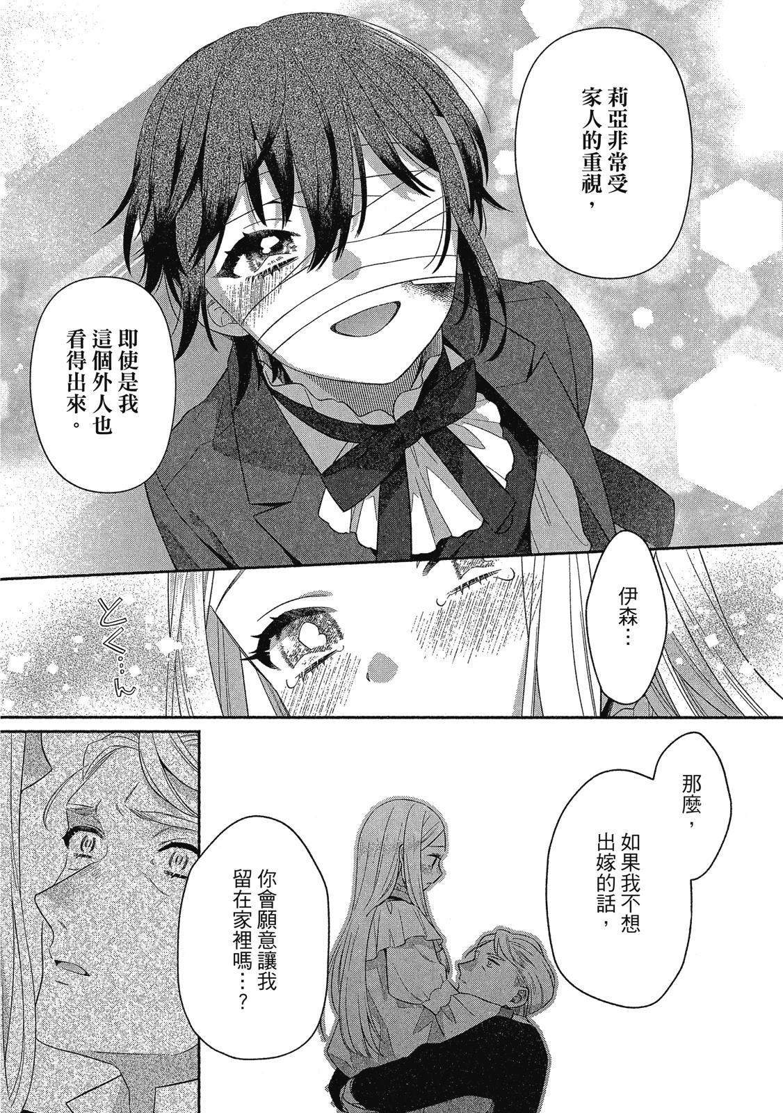 第125页