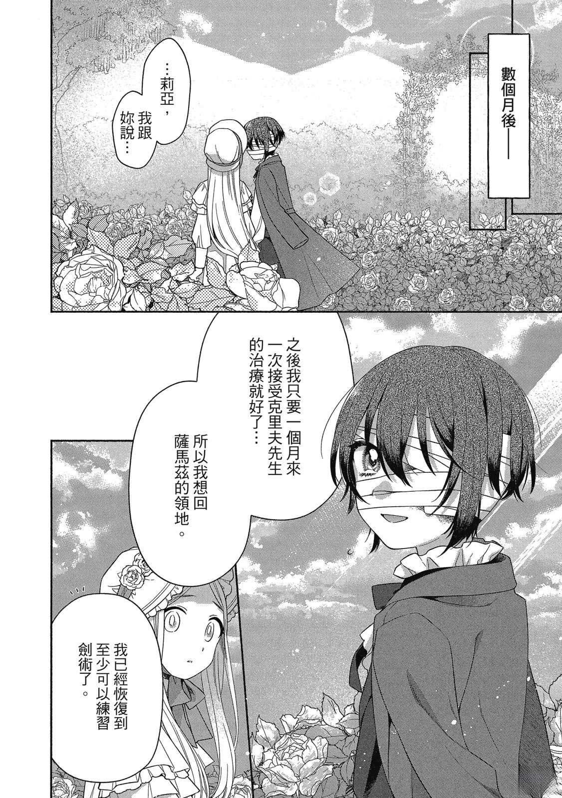 第130页