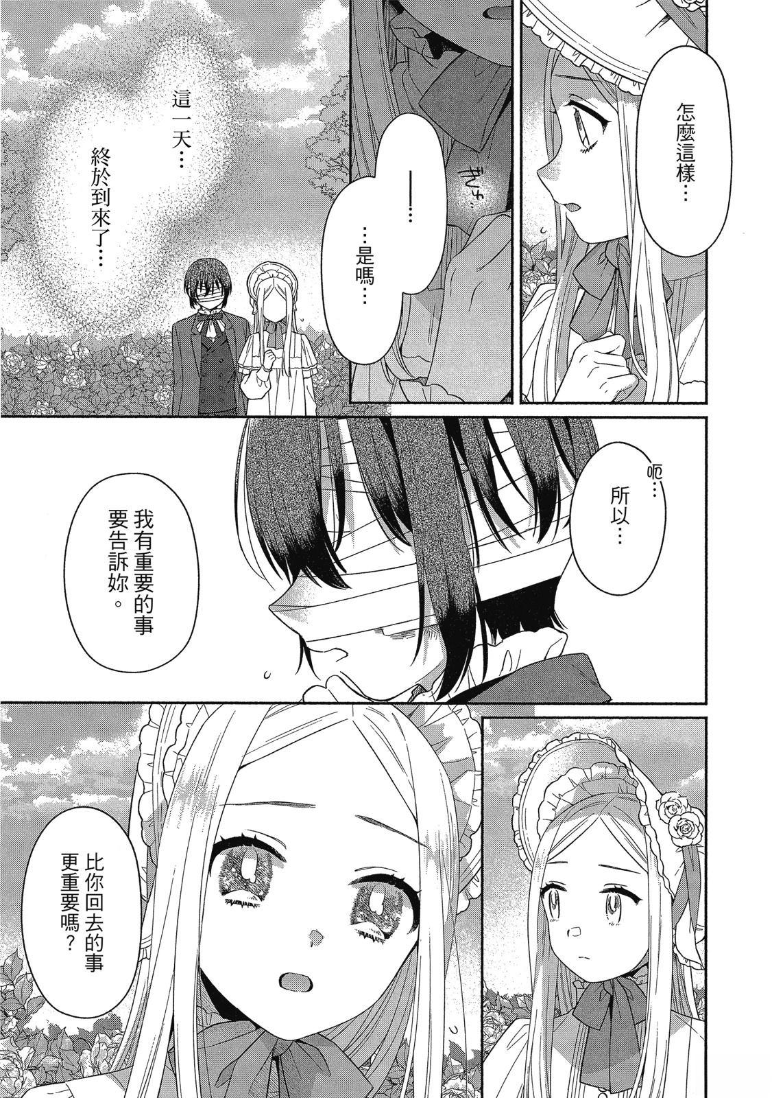 第131页