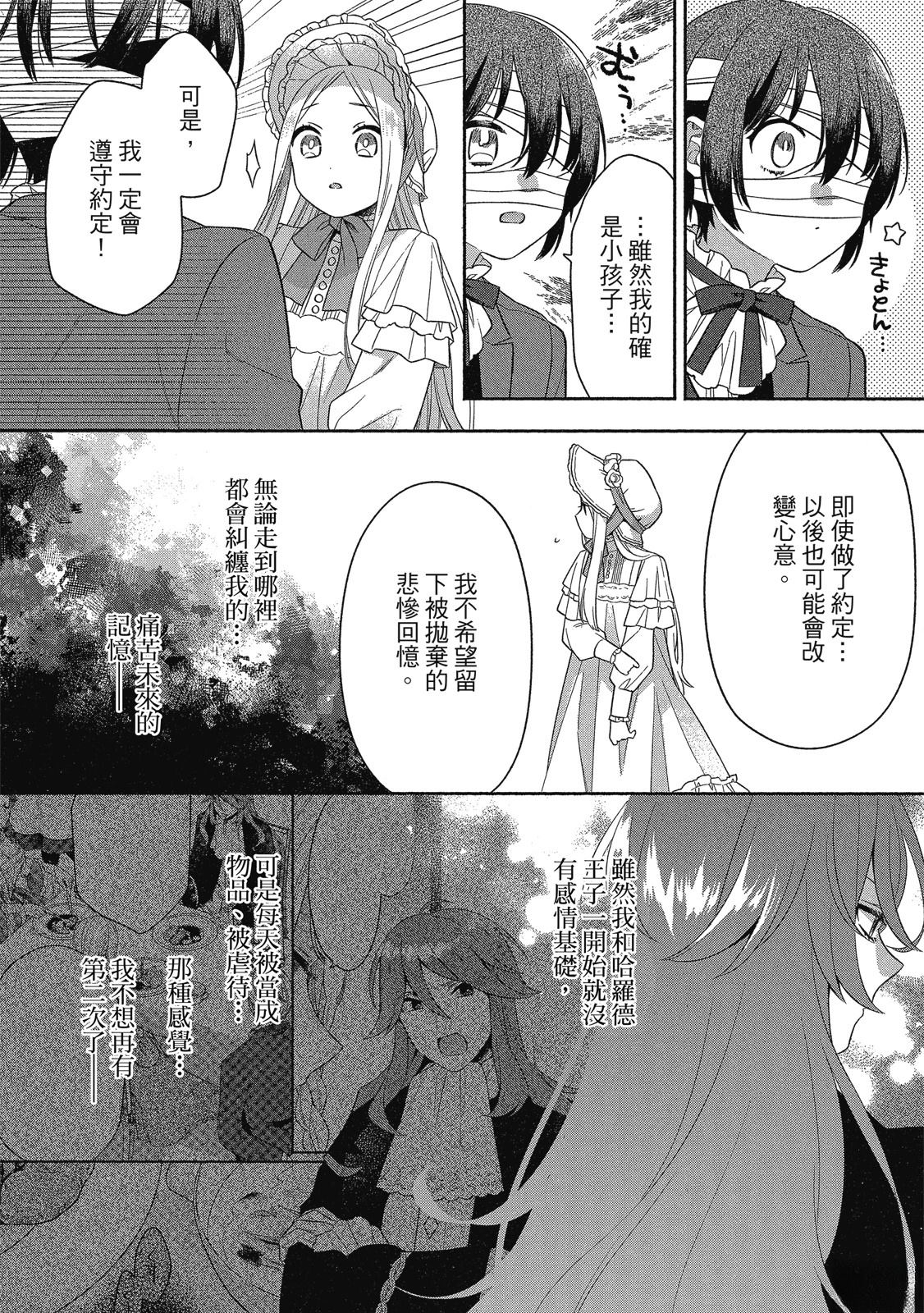 第134页
