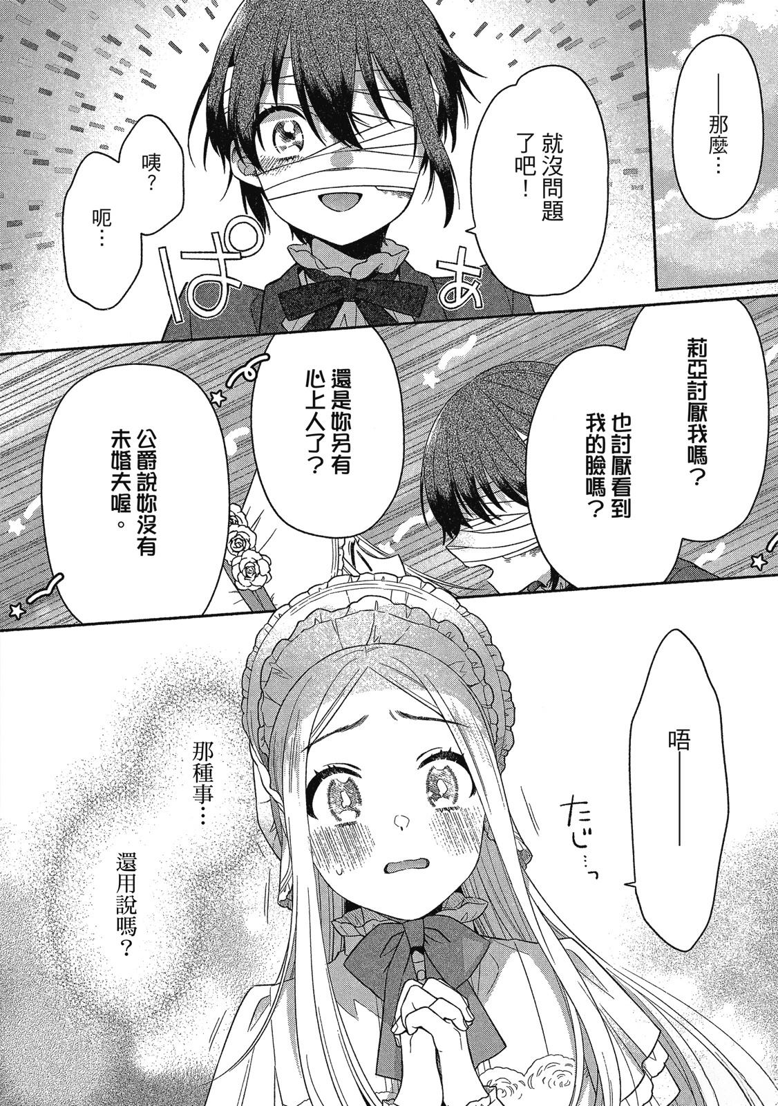 第136页
