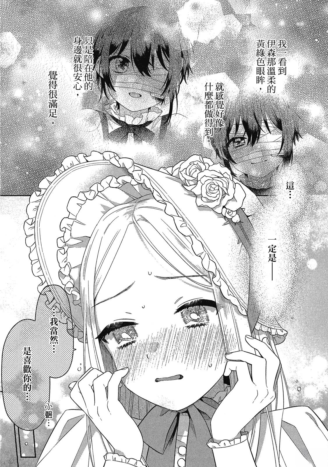 第137页