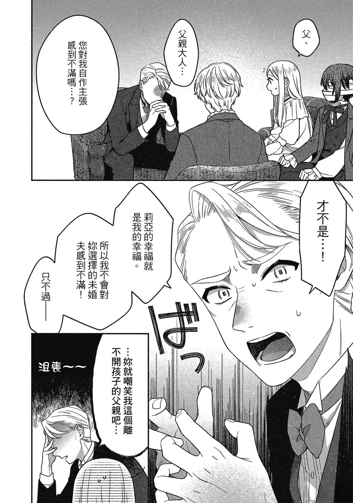 第144页