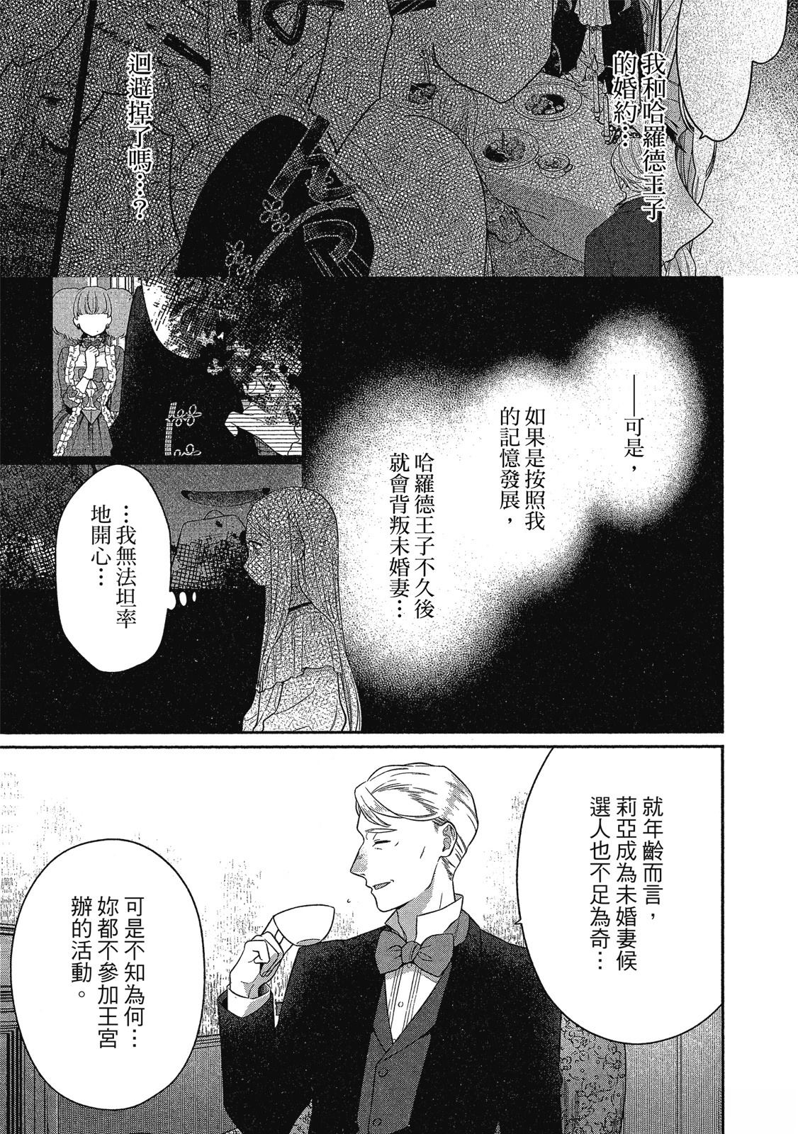 第153页