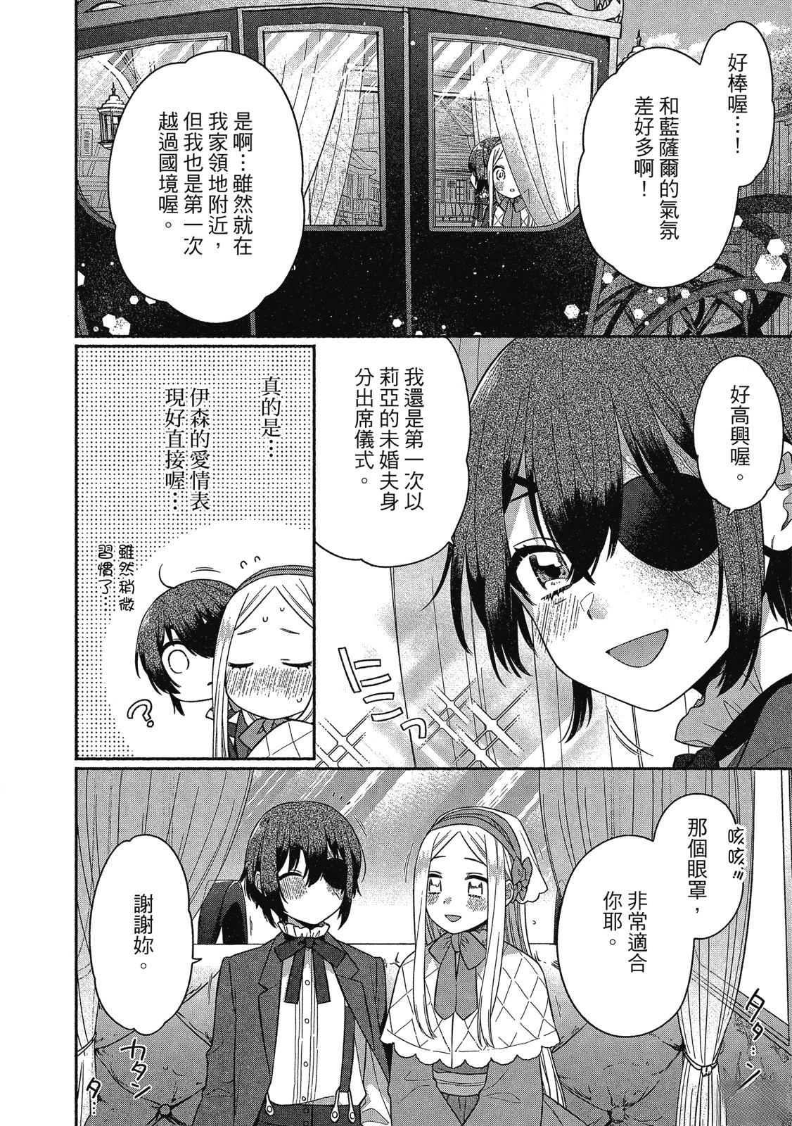 第156页