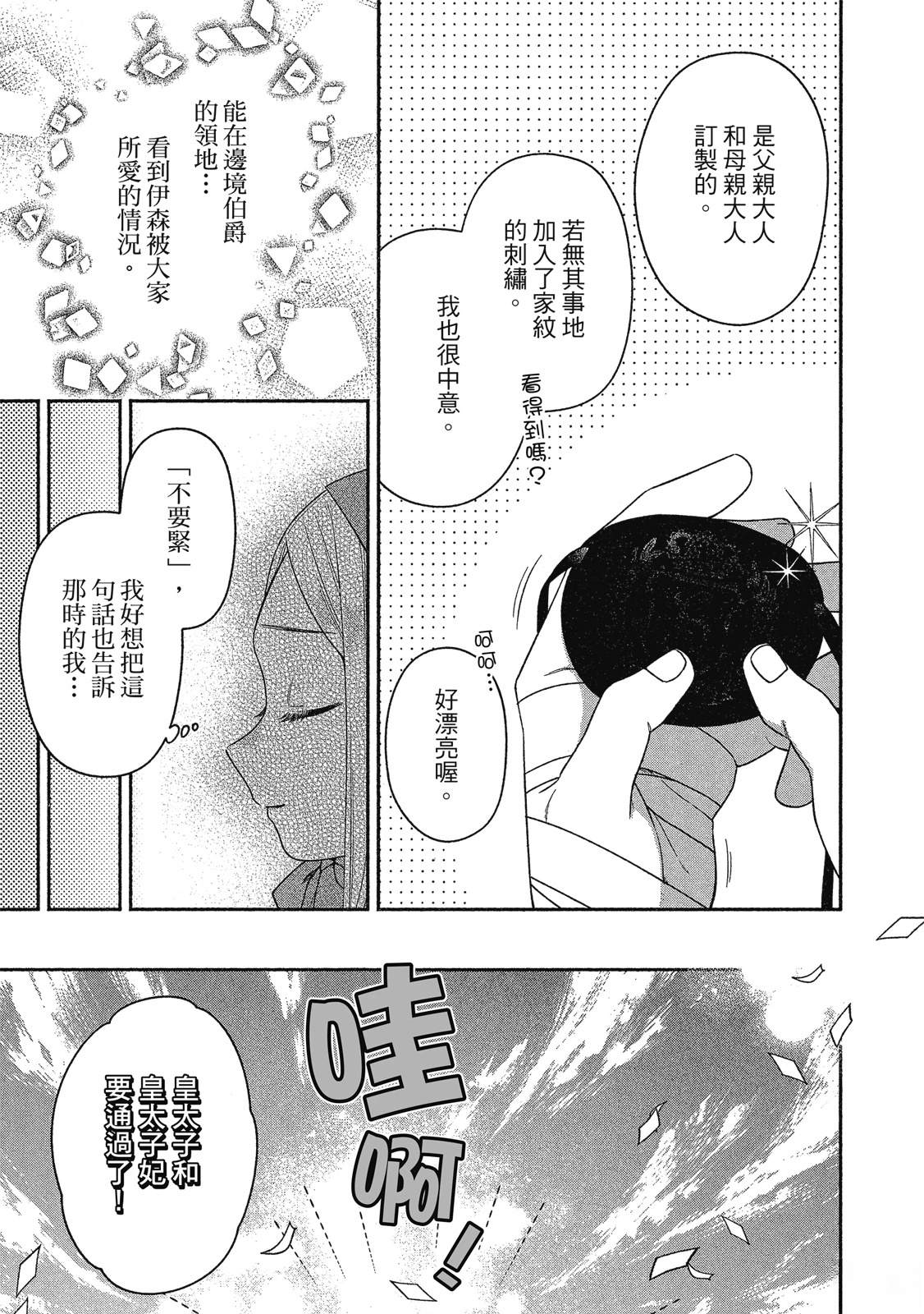 第157页