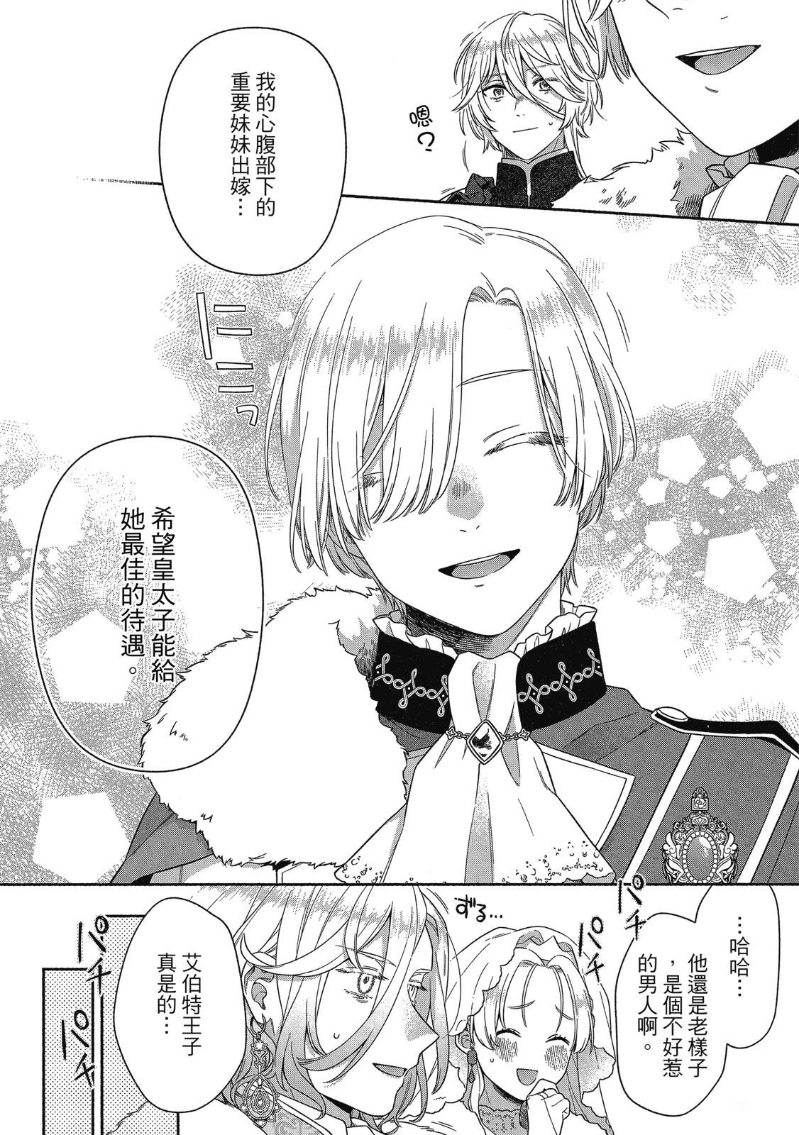 第162页