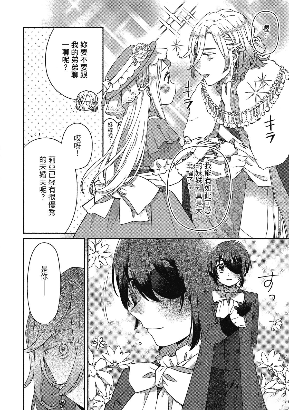 第164页