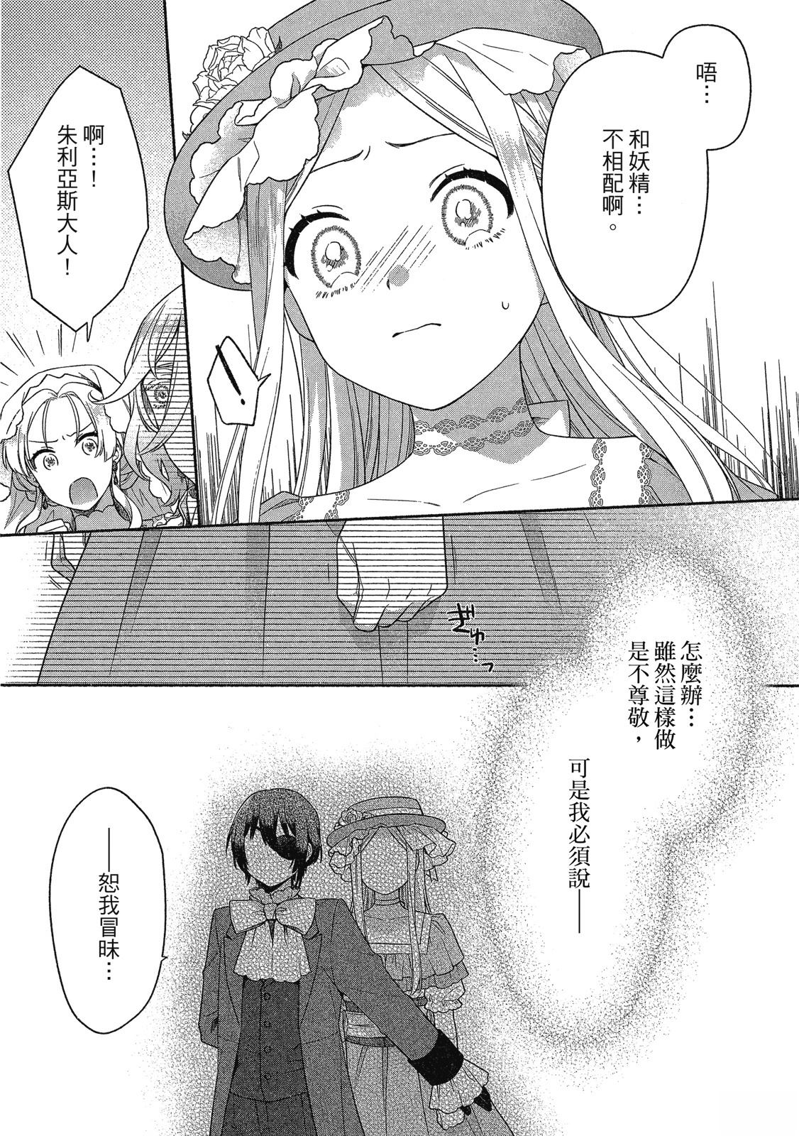 第165页