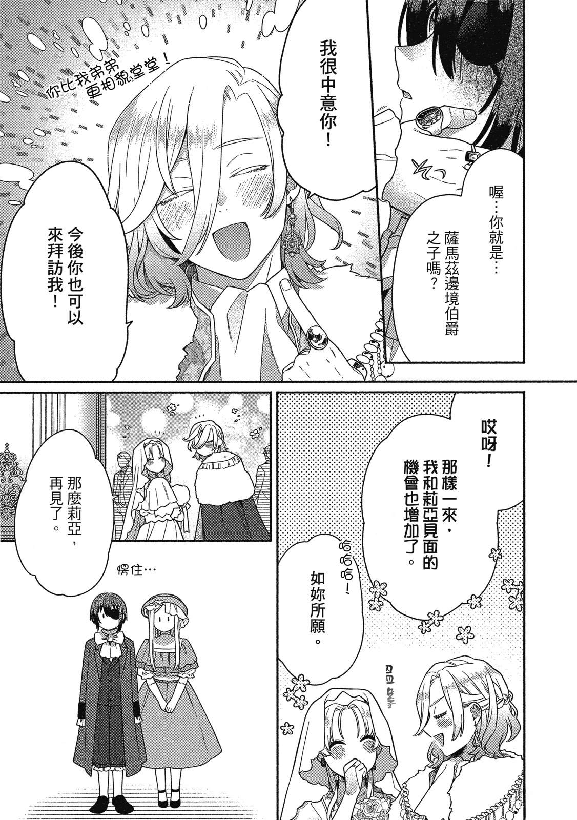 第169页