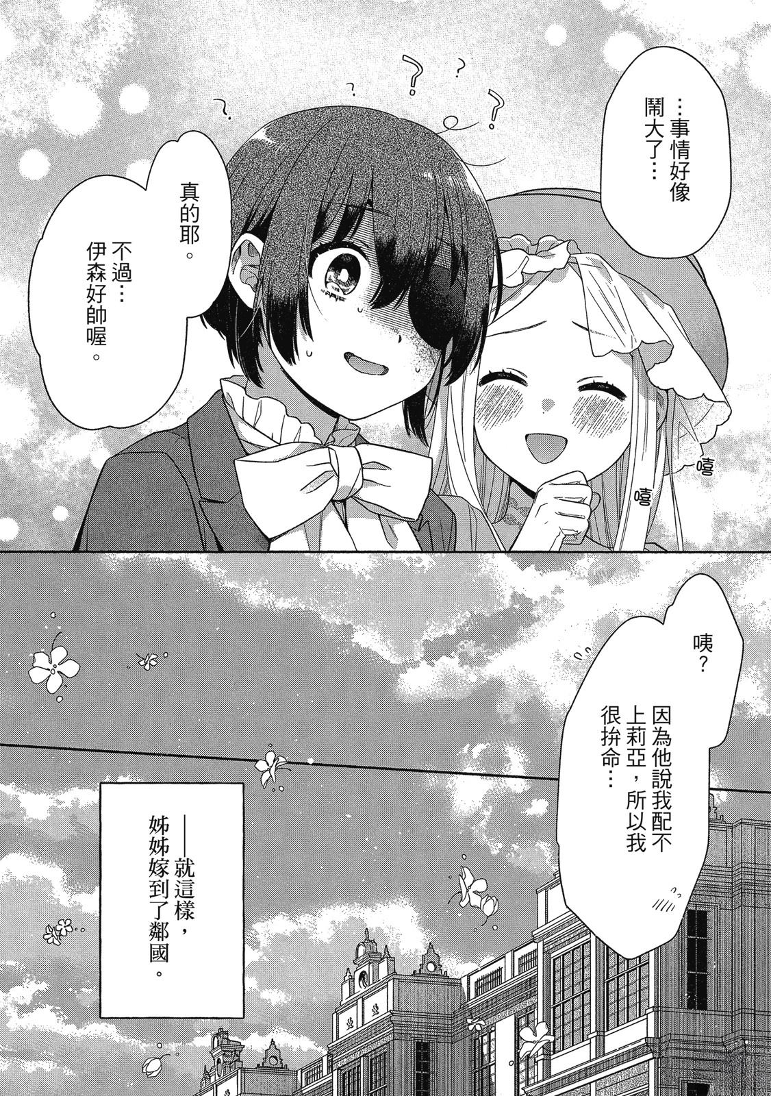 第170页