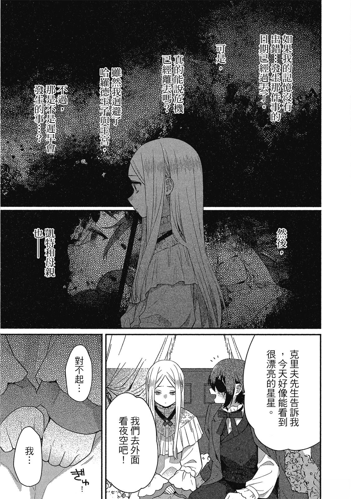 第173页