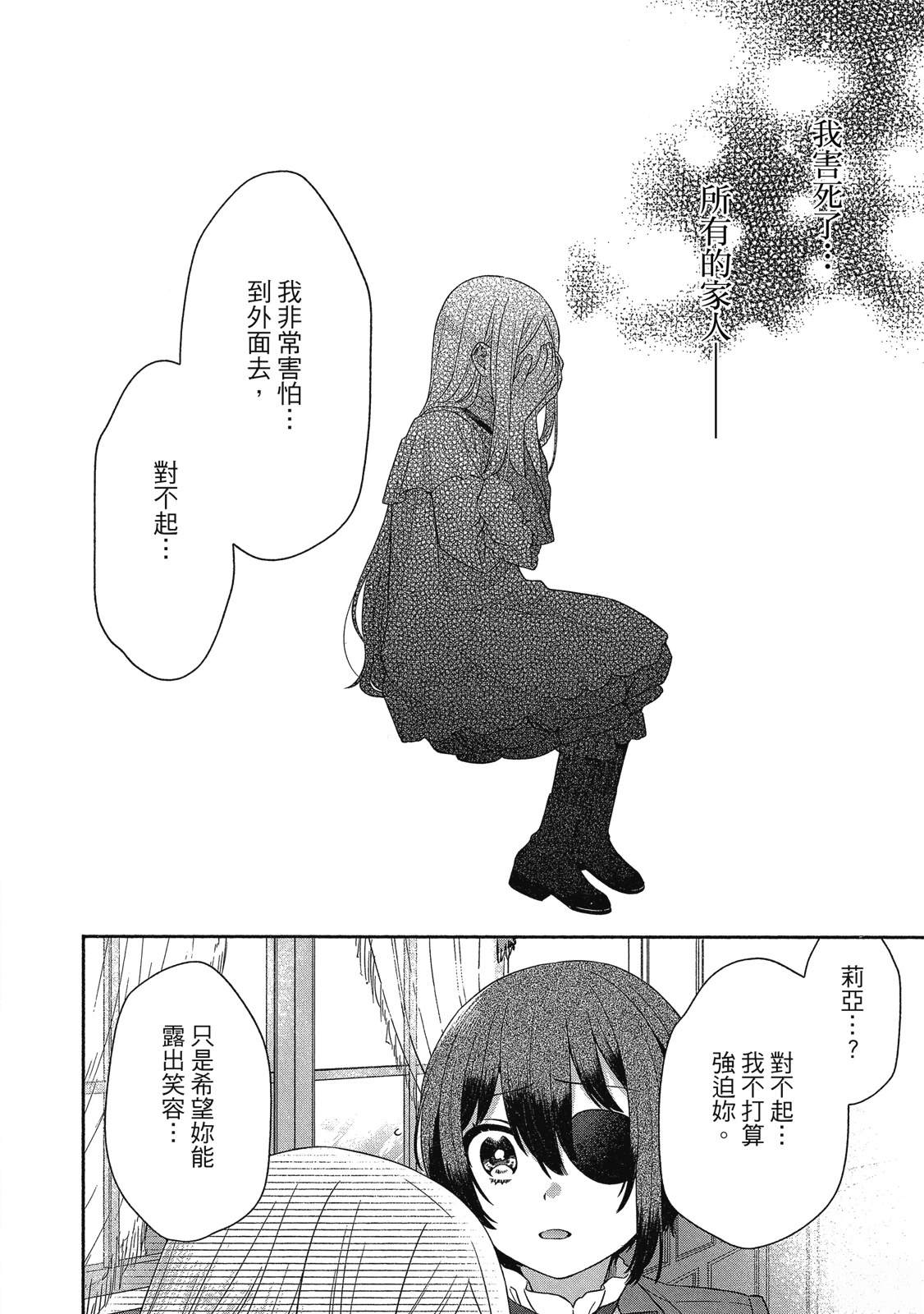 第174页