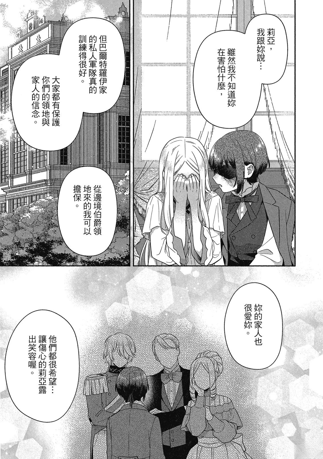 第175页