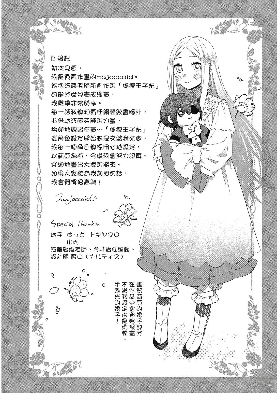 第190页