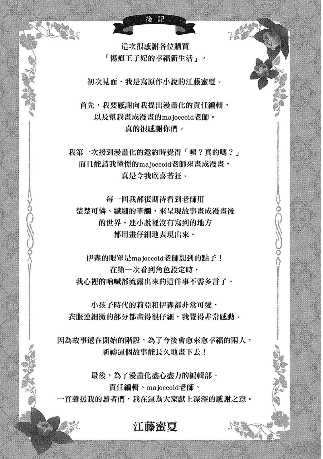 第191页