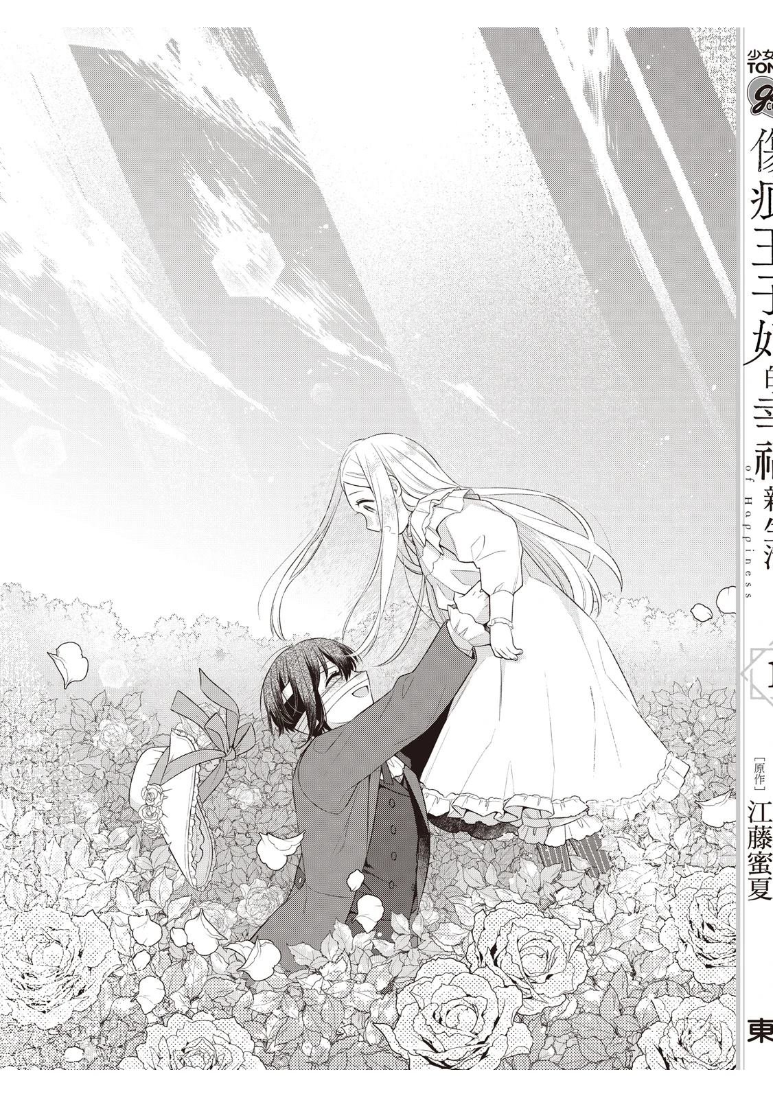 第193页