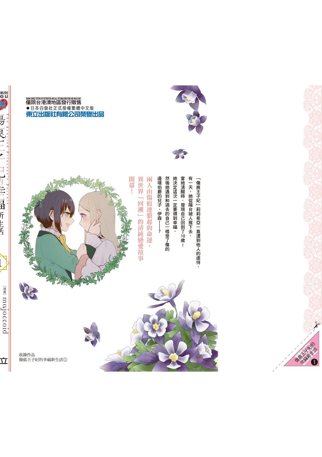 第194页