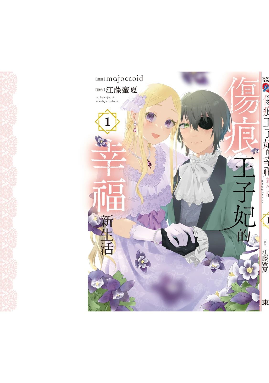 第195页